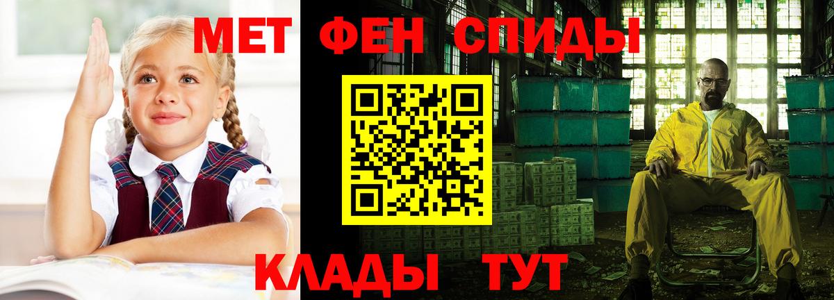 Кубинка  АМФ Розовый  АМФЕТАМИН  Вход с VPN 