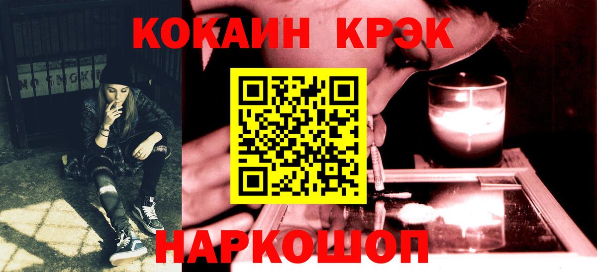 Кокаин VHQ Кубинка