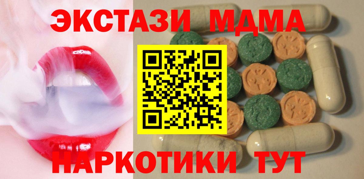 Ecstasy VHQ Кубинка
