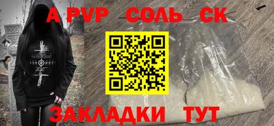 героин Кинель