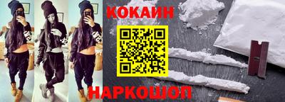 героин Кинель
