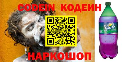 героин Кинель