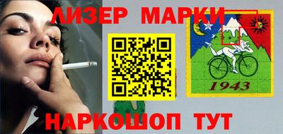марки lsd Кимры