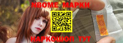 марки lsd Кимры