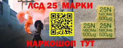 марки lsd Кимры