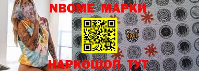 марки lsd Кимры