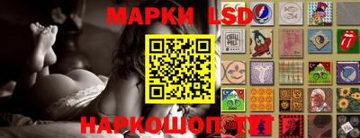 марки lsd Кимры
