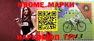 героин Кинель