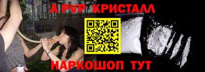 героин Кинель