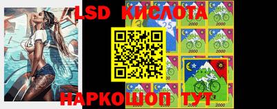 героин Кинель