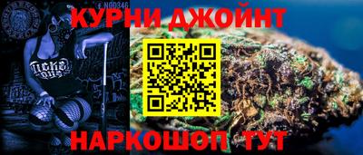 героин Кинель