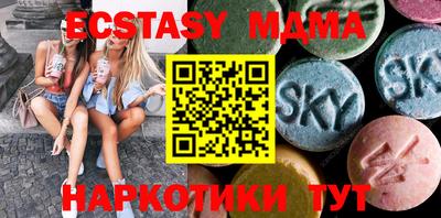 mdma Кингисепп