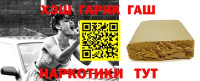 героин Кинель