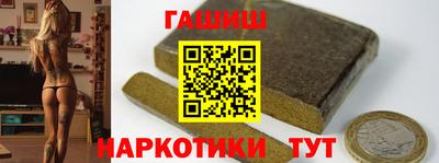 героин Кинель