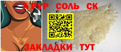 mdma Кингисепп