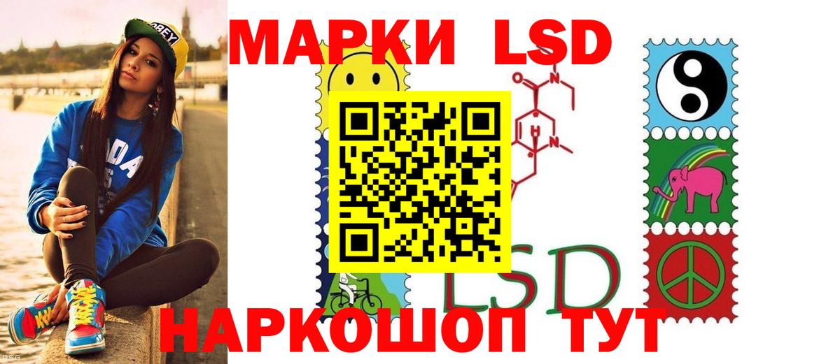 Лсд 25 экстази ecstasy Кубинка