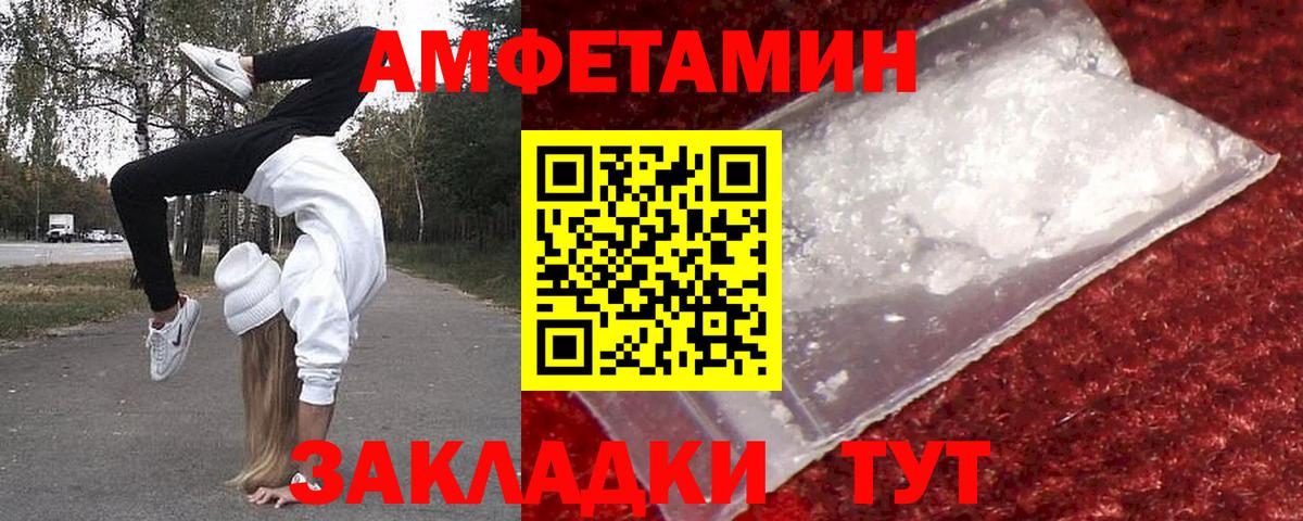 Кубинка  Метамфетамин пудра  Метамфетамин пудра  Вход с VPN 