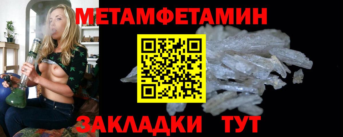 Каннабис  КОКАИН  Вход с VPN  Меф кристаллы  Кубинка  Вейп ТГК  Гашиш  Альфа ПВП СОЛЬ кристаллы 
