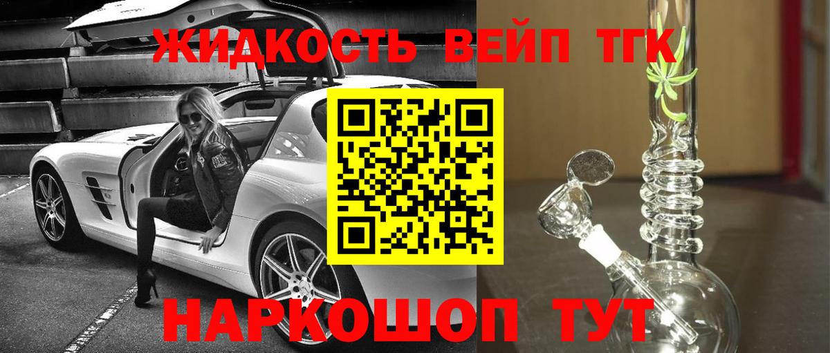 Кубинка  Дистиллят ТГК Wax  Вход с VPN  Дистиллят ТГК Wax 