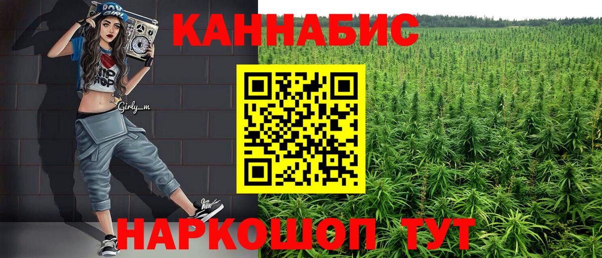 Марихуана планчик  Марихуана MAZAR  Вход с VPN  Кубинка  Марихуана VHQ 