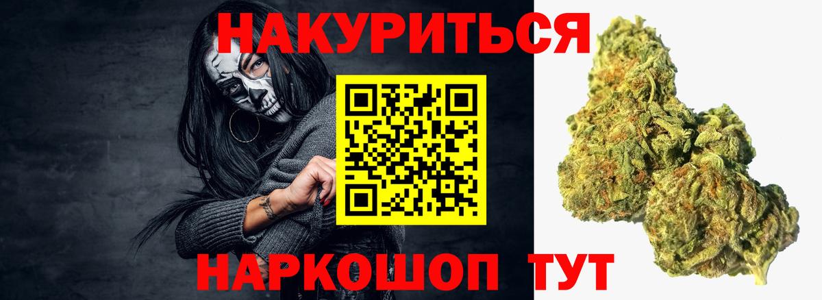 Шишки марихуана семена Кубинка